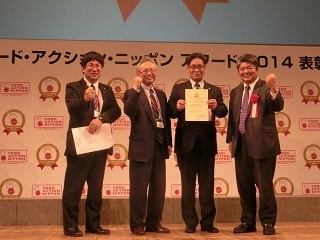 フード・アクション・ニッポン アワード2014「食べて応援しよう!」賞受賞