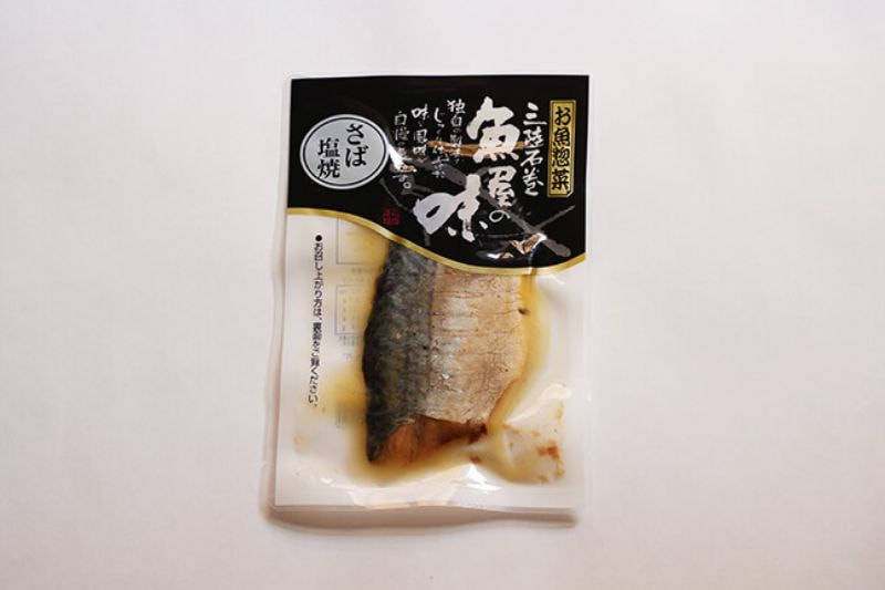 さば塩焼きパッケージ