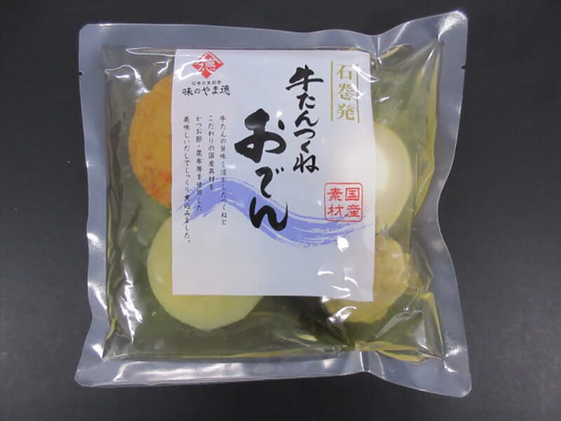gyutanoden0330.jpg